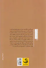تجربه گرایی رادیکال_درباره کار و نوشتار اتنوگرافیک